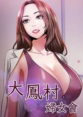 热门漫画8